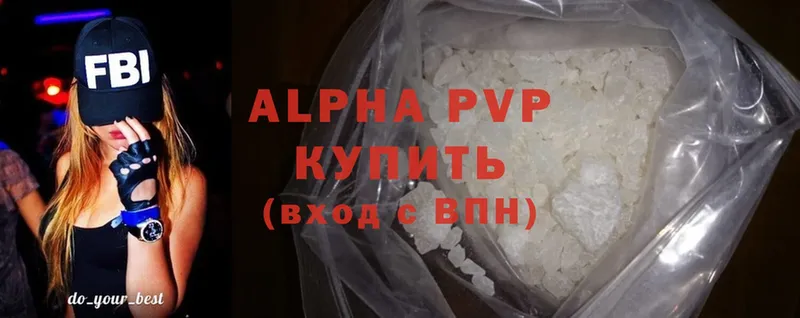 Alfa_PVP мука Ясногорск