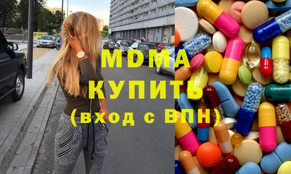 спайс Бугульма