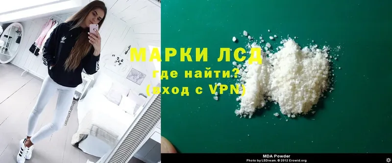 купить  сайты  Ясногорск  Лсд 25 экстази ecstasy 