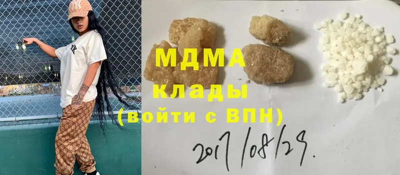 даркнет сайт  Ясногорск  kraken маркетплейс  МДМА crystal 