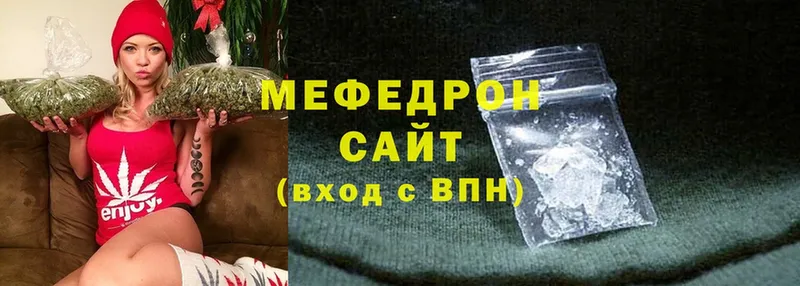 где купить наркоту  Ясногорск  Мефедрон 4 MMC 